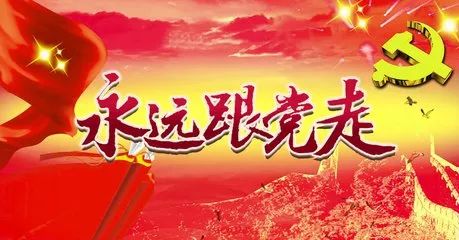 公司開(kāi)展“輝煌七十載，筑夢(mèng)新時(shí)代”     主題知識(shí)競(jìng)賽